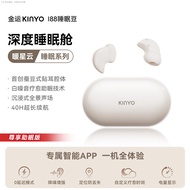KINYO | หูฟังบลูทูธช่วยนอน ลดเสียงรบกวน