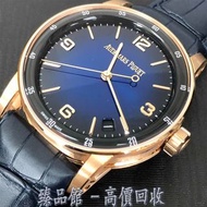 【臻品馆】全港澳最高價 實體門市 免費上門 AUDEMARS PIGUET 愛彼 CODE 11.59 15210OR.OO.A028CR.01 手錶 勞力士ROLEX 刁陀 配貨帝舵TUDOR 歐米