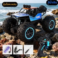 JINGDATOYS | รถบังคับวิทยุแบบออฟโรด 4WD สำหรับเด็ก