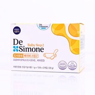 【SG Health】 韩国直邮De Simone BabyStep2儿童益生菌100亿婴幼儿宝宝用益生菌