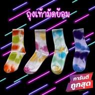 Tie-Dye Socks Vintage
