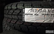 全新輪胎 雷登 RYDANZ R09 A/T 245/75-16 AT 越野胎