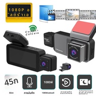 Karsoul 3CH 1080P Dash Cam พร้อม ° 170มุมกว้างNight Visionโหมดที่จอดรถ24Hตรวจจับการเคลื่อนไหวและการบ