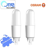 [Bundle Of 2] OSRAM LED VALUE STICK LED Light Bulb 10W G24D