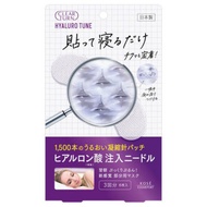 KOSE CLEAR TURN Hyaluro Tune Micro Patch 2000 3 Times / 1 Times / 1500 3 Times Direct From Japan