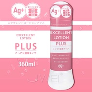EXE｜EXCELLENT LOTION PLUS Ag 抗菌濃厚型 潤滑液 - 360ml