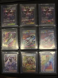 PTCG 繁中 SR/SAR/HR