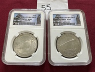 1974年 中國 澳門 發行 澳門大橋 20元銀幣，國內眾誠評級 MS61 AU55 , 一共兩個，不單個賣的，標價錢是兩個一齊出去的價錢，不是單個的價格，請注意，由於是眾誠早期評級的，現在官網已經可