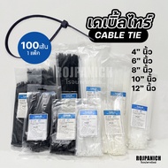 [[Cable Tie]] 1 Pack 100 Pieces Strap Cable Tie-Cable Tie. Tie RPNSPJ