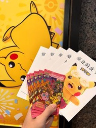 絕版品🌟寶可夢🌟 皮卡丘特典卡 - Pokemon Taipei台北寶可夢中心 開幕限定卡牌