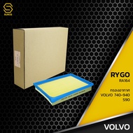 Air Filter VOLVO 740/760/780/940/960/S90/V90 Model-RA164-1336397-3