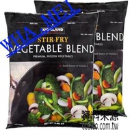 Kirkland Signature 科克蘭 冷凍綜合蔬菜 2.49公斤/袋 兩袋 ( Costco Frozen )
