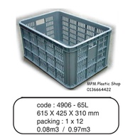 Toyogo Industrial Stackable Basket Container Storage Box 4906 (66L)