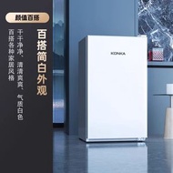 康佳 - 康佳100升單門冰箱小型迷你家用電冰箱復古單溫冷藏宿舍出租房用