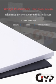 แผ่นพลาสวูด, Plaswood 2มม. (แพ็ค6แผ่น) ภายใน ขนาด40*60cm. ความหนา 0.55g/cm3