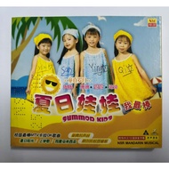 E24 （二手）夏日娃娃 - 我最棒 VCD