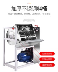 Flour mixer commercial 5 10 15 25 kg stainless steel mixer flour kneader household automatic machine large.