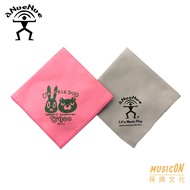 Piano Cloth aNueNue Musical Instrument Dedicated Microfiber Gray, U900 Pink