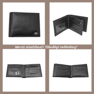 TAYWIN SBN-02 กระเป๋าสตางค์หนังแท้ (หนังเรียบ) แบบ 2 พับ ใบสั้น สำหรับผู้ชาย