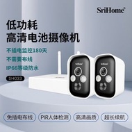 SriHome SH033 充電式雙鏡裝 ip66 Ipcam ♨️原裝行貨一年保用
