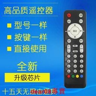 現貨用于中國電信華為 EC2106V1 EC6106V6 EC6108V8 IPTV機頂盒遙控器