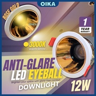 12W IMITOS Anti-Glare LED Eyeball Downlight Indoor Spotlight High Quality Lighting [1 Year Warranty]