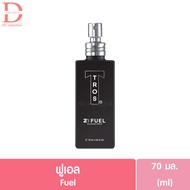 ทรอส โคโลญจน์สเปรย์ คูเป้/ฟูเอล 70มล. TROS Cologne Spray Coupe/Fuel (น้ำหอม)