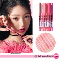 >>Express Delivery AMUSE Lip Smudger Liner Pencil Soft Texture Long-Lasting