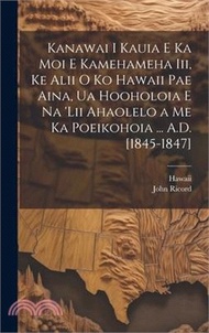 Kanawai I Kauia E Ka Moi E Kamehameha Iii, Ke Alii O Ko Hawaii Pae Aina, Ua Hooholoia E Na 'lii Ahao