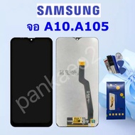 LCD Screen Display + Touch Samsung A10/A105 Spare Parts For Mobile Phones Free Glass Film + Screwdriver Set + Box