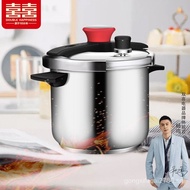 Double Happiness Pressure Cooker304Stainless Steel Pressure Cooker Large Capacity Household Gas Induction Cooker Universal Explosion-Proof Pressure Cooker