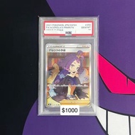 💜 23/2: Ptcg Pokemon Card S8b PSA10 日版 阿塞蘿拉的預感 SR 255/184