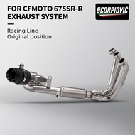CFMotor 675SR Motorcycle 675SR 675SRR Full Range Exhaust Muffler System
