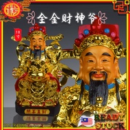 YMS 精品树脂全金 16寸 财神爷神像 金身 Cai Shen Ye Statue