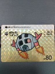 1989萬變卡BANDAI MSN-02閃卡