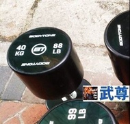 全新健身室用固定啞鈴專業訓練40kg x 2
