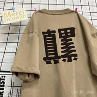 40-150kg特大码300斤100%纯棉短袖T恤男宽松圆领夏季新款趣味搞笑文字上衣fat overszie pulsszie  boy Tshirts