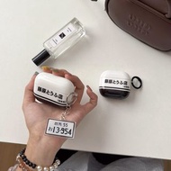 全新現貨 藤原とうふ店 蘋果耳機套 免費順豐智能櫃#耳機殼#耳機套#蘋果耳機殼#蘋果耳機套#蘋果耳機#Airpods 4#Airpods Pro#Airpods Pro 2#Airpods Pro 3