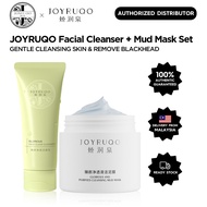 Joyruqo Facial Cleanser JOYRUQO Facial Cleanser+Mud Mask Set (Cleanser 100g+Mud Mask 100g) Mud Mask Facial Cleanser Cleansing Mud Mask Set Little Yang Brother Seven Boss Three Sheep