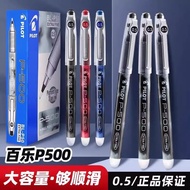 pilot百乐p500中笔BL-P50水笔签字笔考试黑笔刷题笔0.5pilot Baile p500 Medium Pen BL20260603