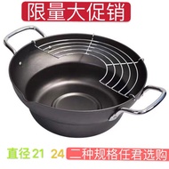 Japanese Tempura Deep Fryer Home Mini Non-Stick Deep Frying Pan Smoke-Free Deep Fryer Japanese Small