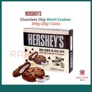[Hershey's]  Korean Snack Chocolate Chip Mochi Cookies  240g (20g×12ea) l 90g (18g×5ea)