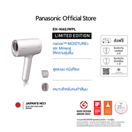 Panasonic nanoe Hair Dryer ( Limited Edition ) ไดร์เป่าผม นาโนอี รุ่น EH-NA0J 2หัวเป่า เทคโนโลยี na