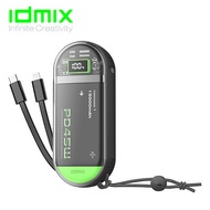 idmix 45W 太空膠囊快充行動電源(P15Ci Pro)極光綠