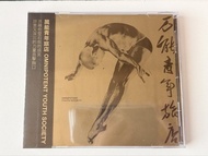 全新 台版初版《萬能青年旅店》專輯 CD