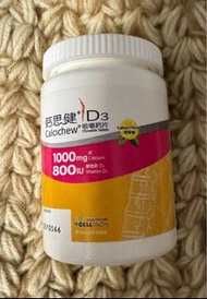 鈣思健d3