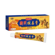 Ointment Herbal Skin Ointment Anti-Itching Ointment Anti-Itching 5.28 Anti-Itching Ointment Extracti