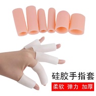 Silicone Finger Protection Cover Injury Protection Finger Cover Injury Protection Nail Fingertip Wor
