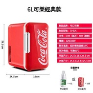 可口可樂 - 6L容量 小型迷你雪櫃 可車載或家用 冷暖兩用 節能型 宿舍可用 TJ-6LA 飄帶紅色款