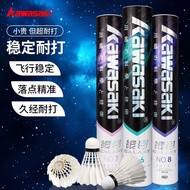 Kawasaki Galaxy Badminton Shuttlecock Is Durable. Stable In Aviation And Windproof Professional Goos